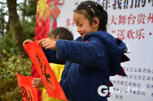 文藝春風(fēng)暖山鄉(xiāng) 中國(guó)文聯(lián)志愿服務(wù)小分隊(duì)走進(jìn)水城楊梅鄉(xiāng)送歡樂(lè)