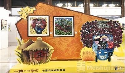 鄉(xiāng)土筆觸繪時(shí)代，全國(guó)農(nóng)民畫(huà)巡展點(diǎn)亮北京文藝服務(wù)新篇章