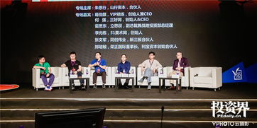 教育的新風口 科技驅動與環境科技的融合創新